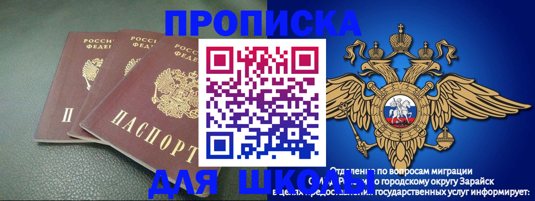 регистрация в Урени